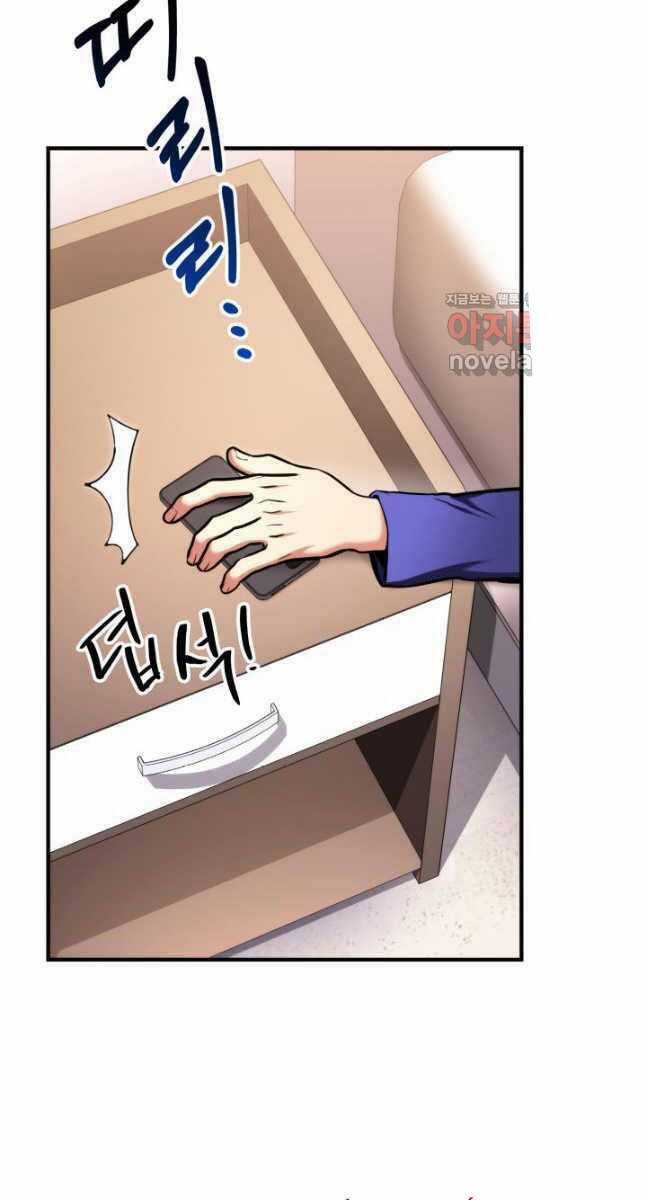 Sự Trở Lại Của Vị Thần Sức Mạnh Chapter 105 trang 3