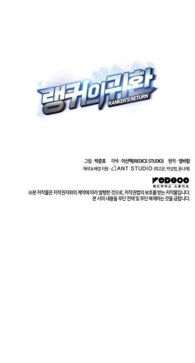 Sự Trở Lại Của Vị Thần Sức Mạnh Chapter 107 trang 116