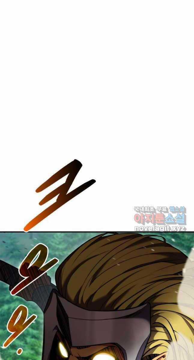 Sự Trở Lại Của Vị Thần Sức Mạnh Chapter 107 trang 21