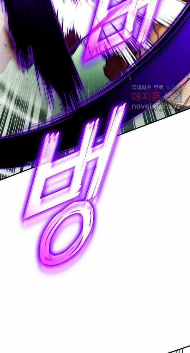 Sự Trở Lại Của Vị Thần Sức Mạnh Chapter 107 trang 51