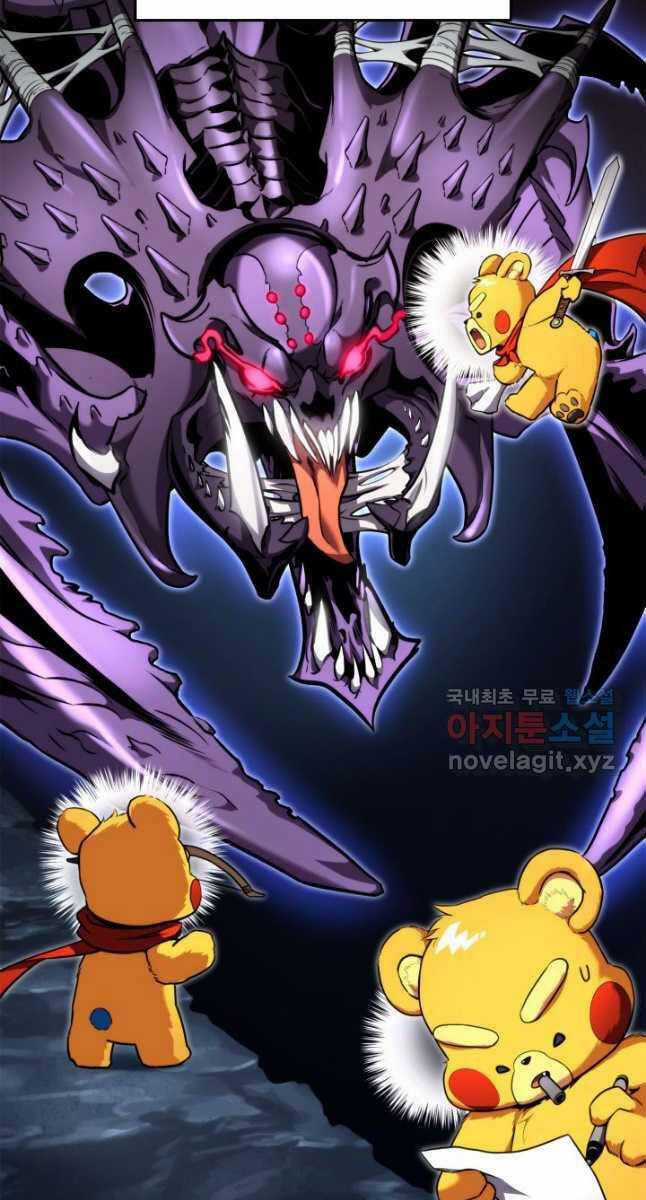 Sự Trở Lại Của Vị Thần Sức Mạnh Chapter 107 trang 6