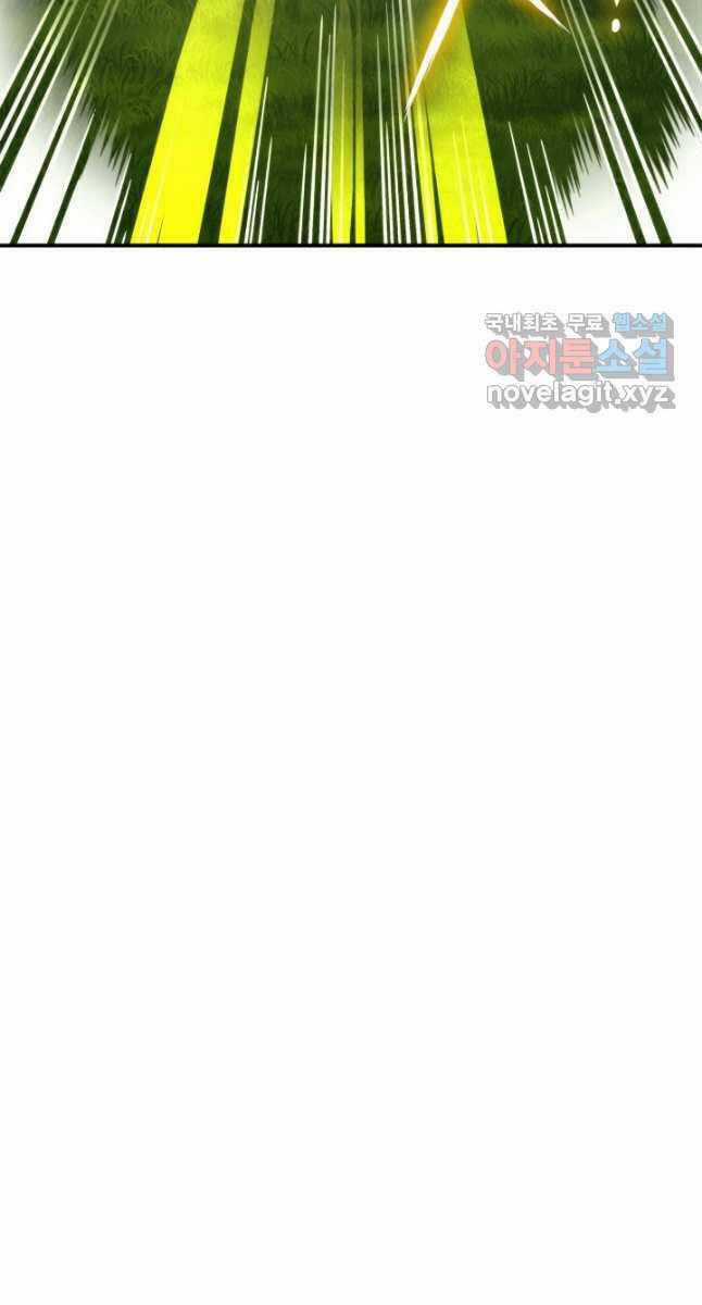 Sự Trở Lại Của Vị Thần Sức Mạnh Chapter 107 trang 75