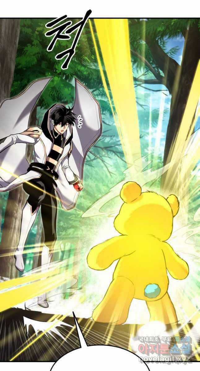 Sự Trở Lại Của Vị Thần Sức Mạnh Chapter 107 trang 76