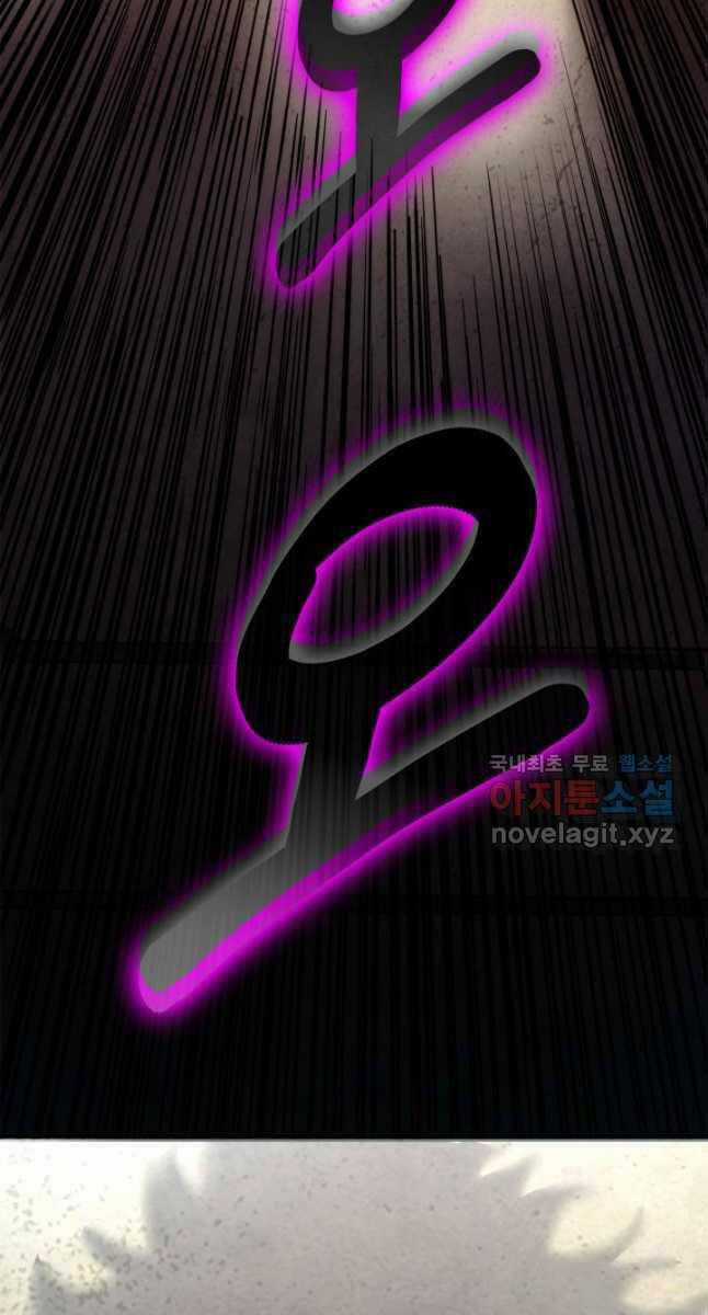 Sự Trở Lại Của Vị Thần Sức Mạnh Chapter 109 trang 75