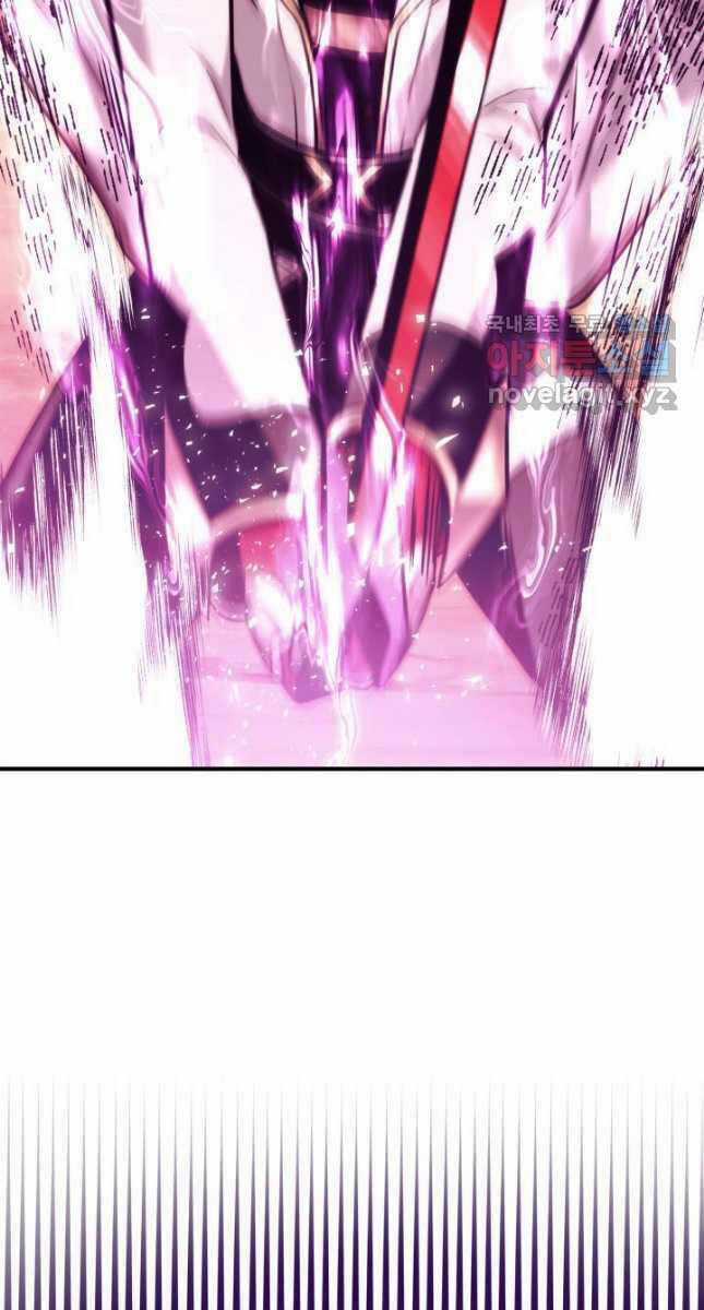 Sự Trở Lại Của Vị Thần Sức Mạnh Chapter 110 trang 73