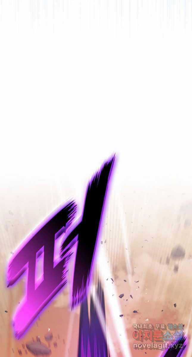 Sự Trở Lại Của Vị Thần Sức Mạnh Chapter 110 trang 9