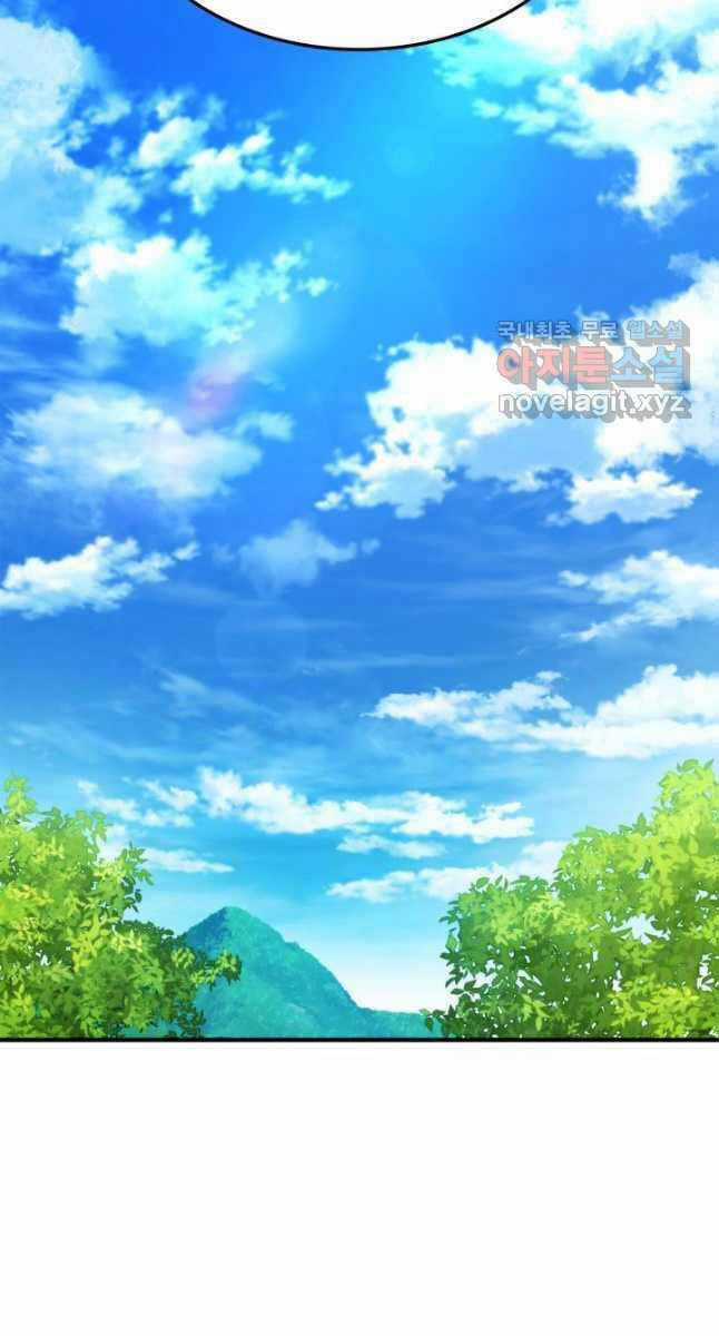 Sự Trở Lại Của Vị Thần Sức Mạnh Chapter 114 trang 27