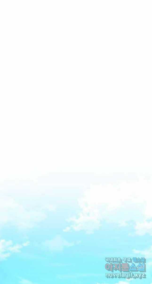 Sự Trở Lại Của Vị Thần Sức Mạnh Chapter 114 trang 28