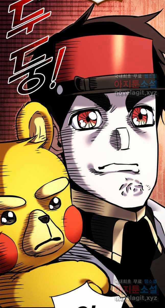 Sự Trở Lại Của Vị Thần Sức Mạnh Chapter 114 trang 47