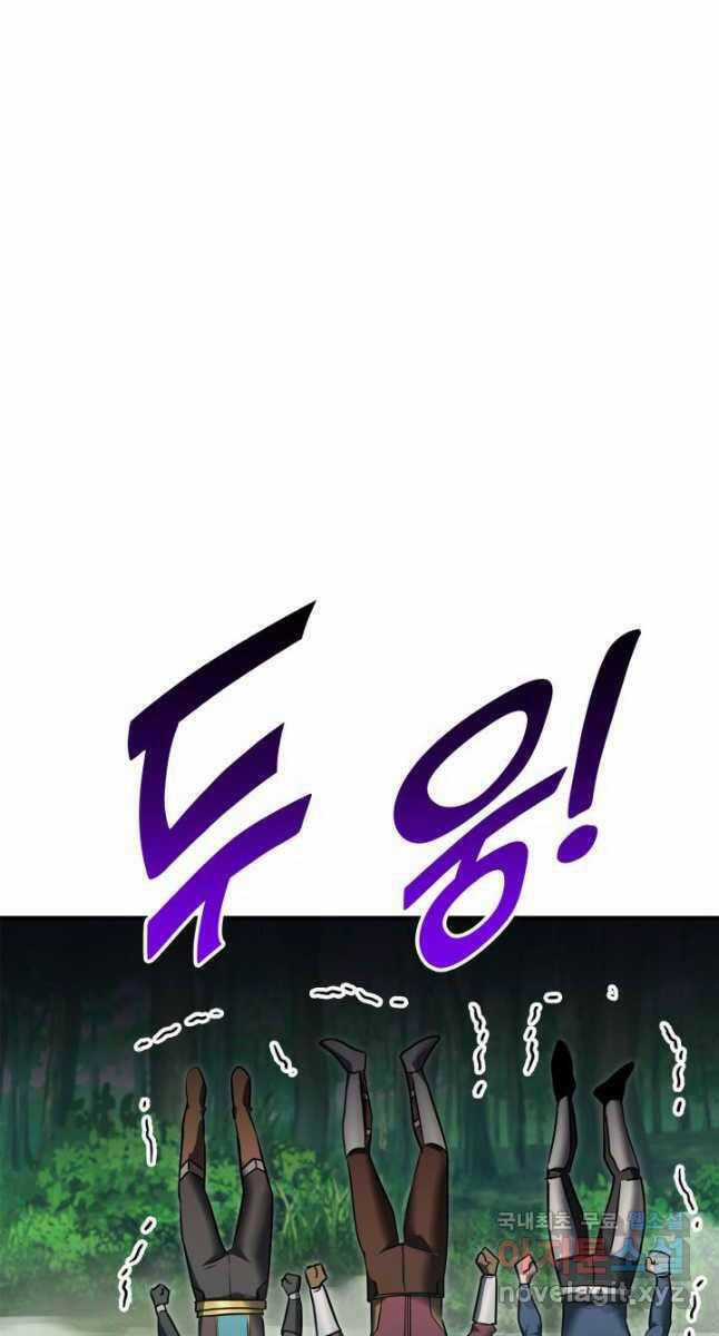 Sự Trở Lại Của Vị Thần Sức Mạnh Chapter 114 trang 52