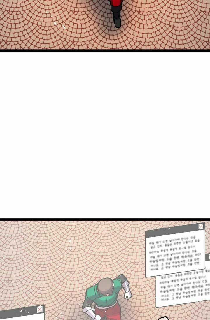 Sự Trở Lại Của Vị Thần Sức Mạnh Chapter 13 trang 12