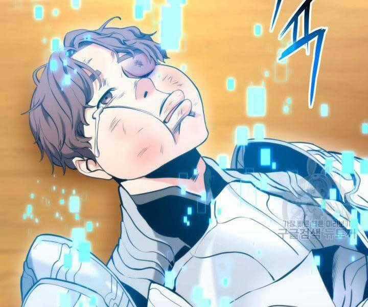 Sự Trở Lại Của Vị Thần Sức Mạnh Chapter 74 trang 1