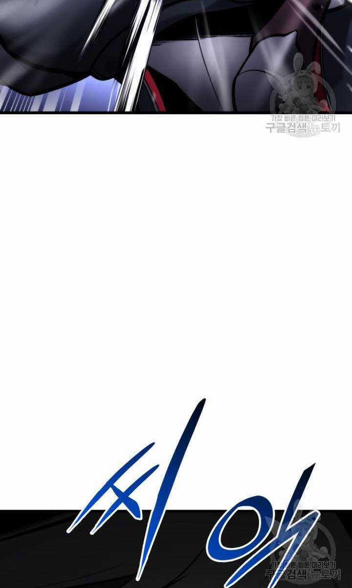 Sự Trở Lại Của Vị Thần Sức Mạnh Chapter 95 trang 103