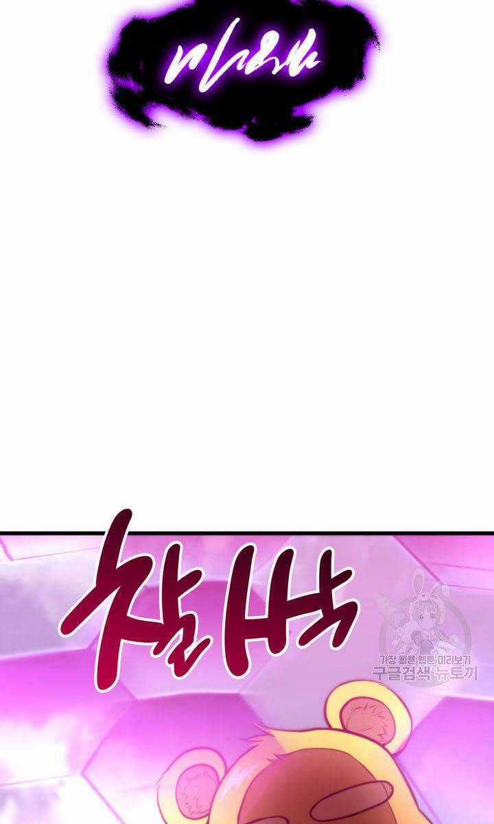 Sự Trở Lại Của Vị Thần Sức Mạnh Chapter 95 trang 118