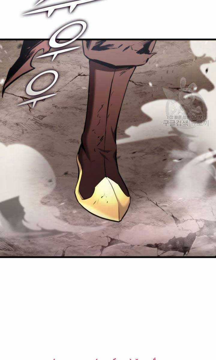 Sự Trở Lại Của Vị Thần Sức Mạnh Chapter 95 trang 4