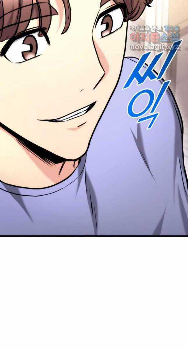 Sự Trở Lại Của Vị Thần Sức Mạnh Chapter 96 trang 119