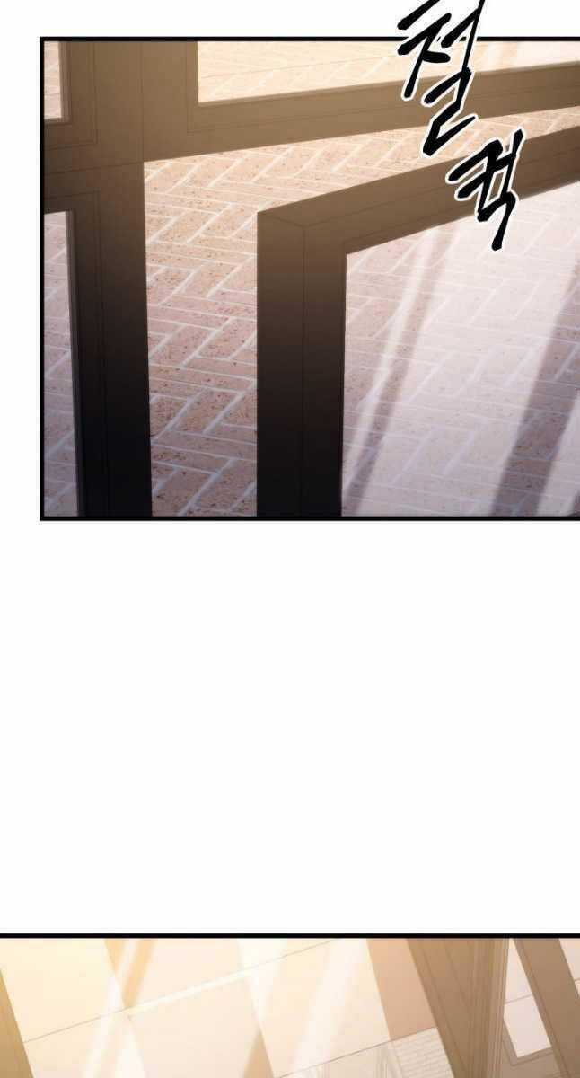 Sự Trở Lại Của Vị Thần Sức Mạnh Chapter 97 trang 2