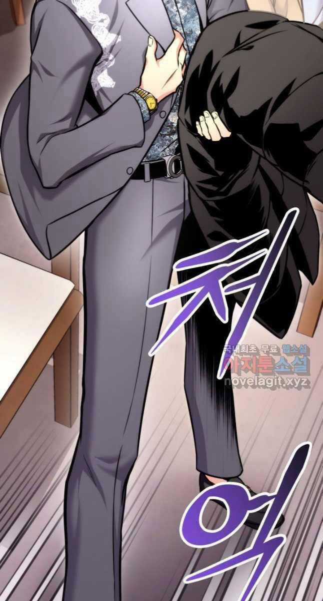 Sự Trở Lại Của Vị Thần Sức Mạnh Chapter 97 trang 79