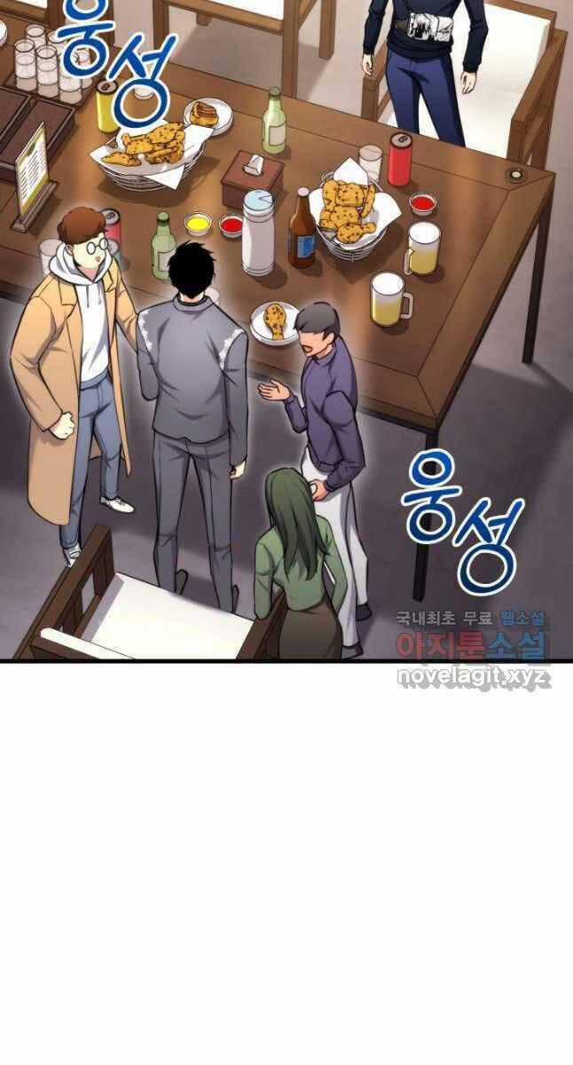Sự Trở Lại Của Vị Thần Sức Mạnh Chapter 98 trang 1
