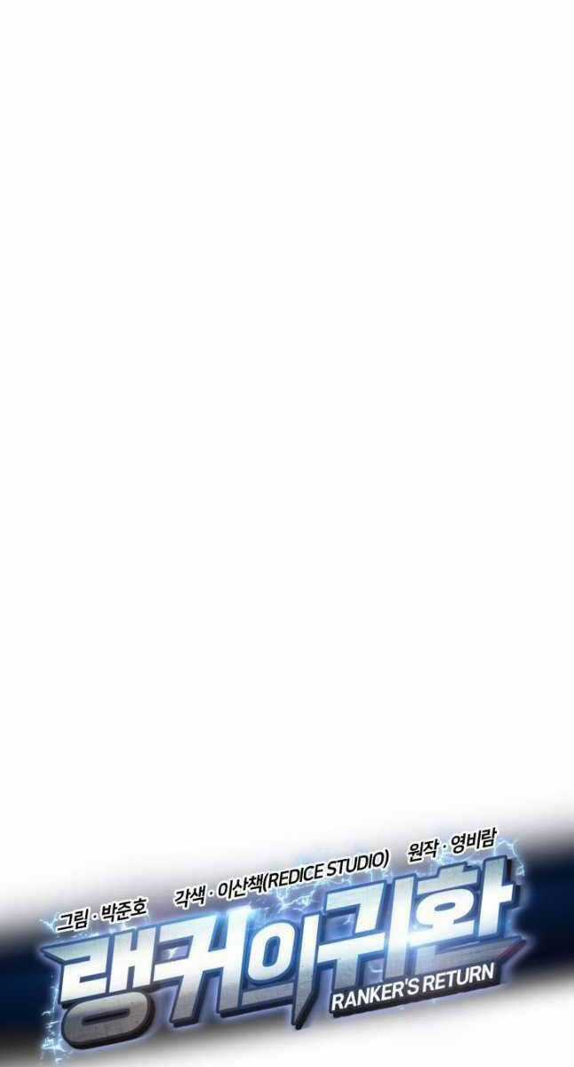 Sự Trở Lại Của Vị Thần Sức Mạnh Chapter 98 trang 59