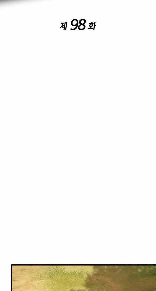 Sự Trở Lại Của Vị Thần Sức Mạnh Chapter 98 trang 60