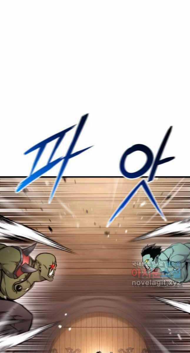 Sự Trở Lại Của Vị Thần Sức Mạnh Chapter 98 trang 84