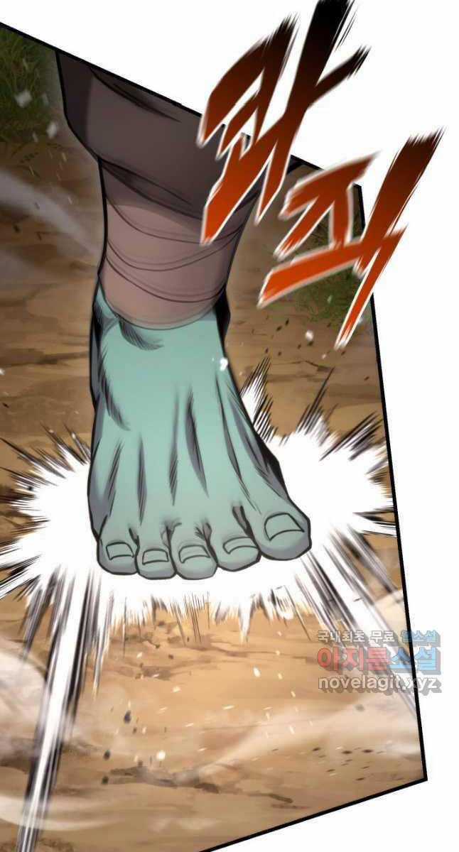 Sự Trở Lại Của Vị Thần Sức Mạnh Chapter 99 trang 72