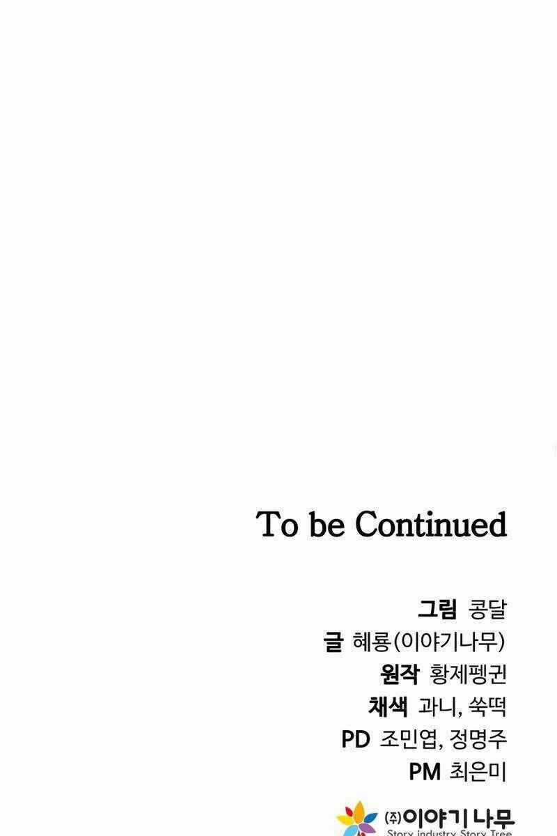 Sự Trở Lại Kiếm Sư Huyền Thoại Chapter 12 trang 165