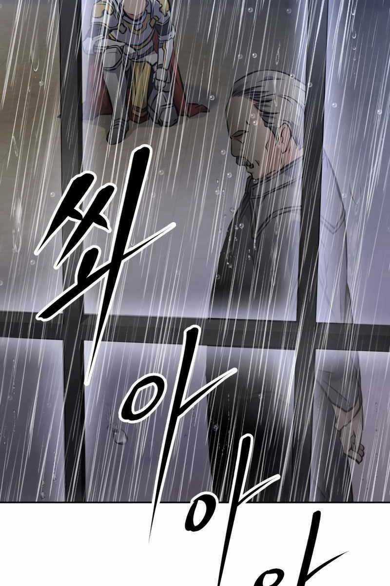 Sự Trở Lại Kiếm Sư Huyền Thoại Chapter 13 trang 177