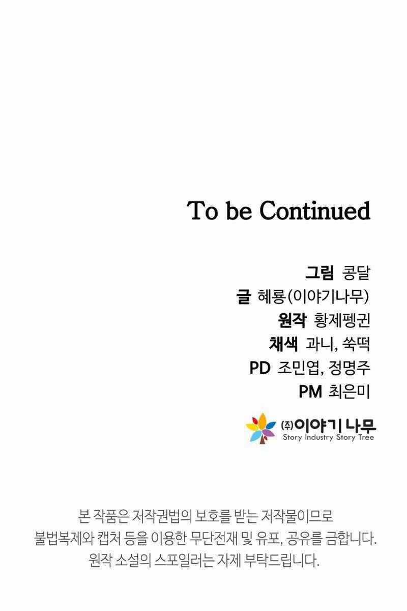 Sự Trở Lại Kiếm Sư Huyền Thoại Chapter 13 trang 188