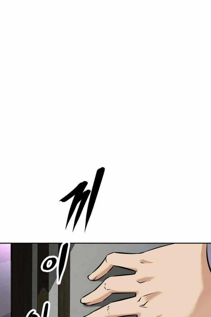 Sự Trở Lại Kiếm Sư Huyền Thoại Chapter 14 trang 167