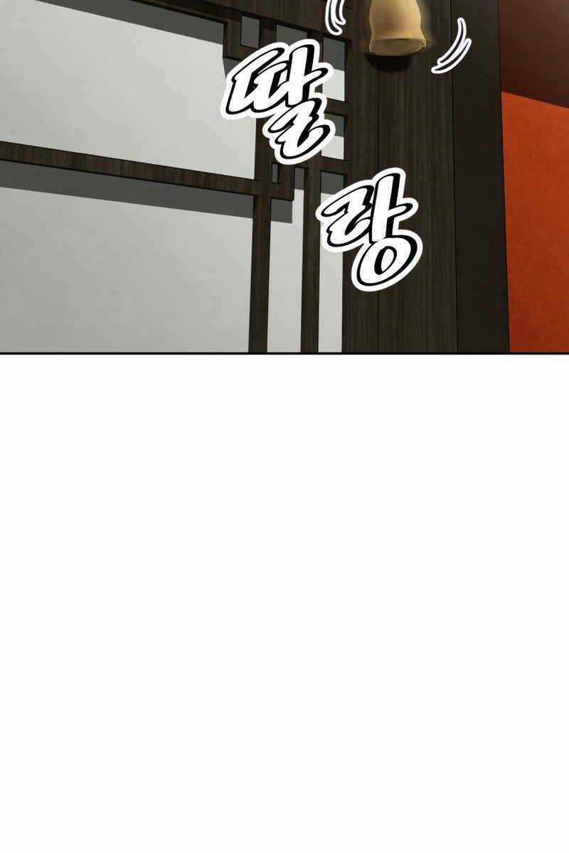 Sự Trở Lại Kiếm Sư Huyền Thoại Chapter 14 trang 94