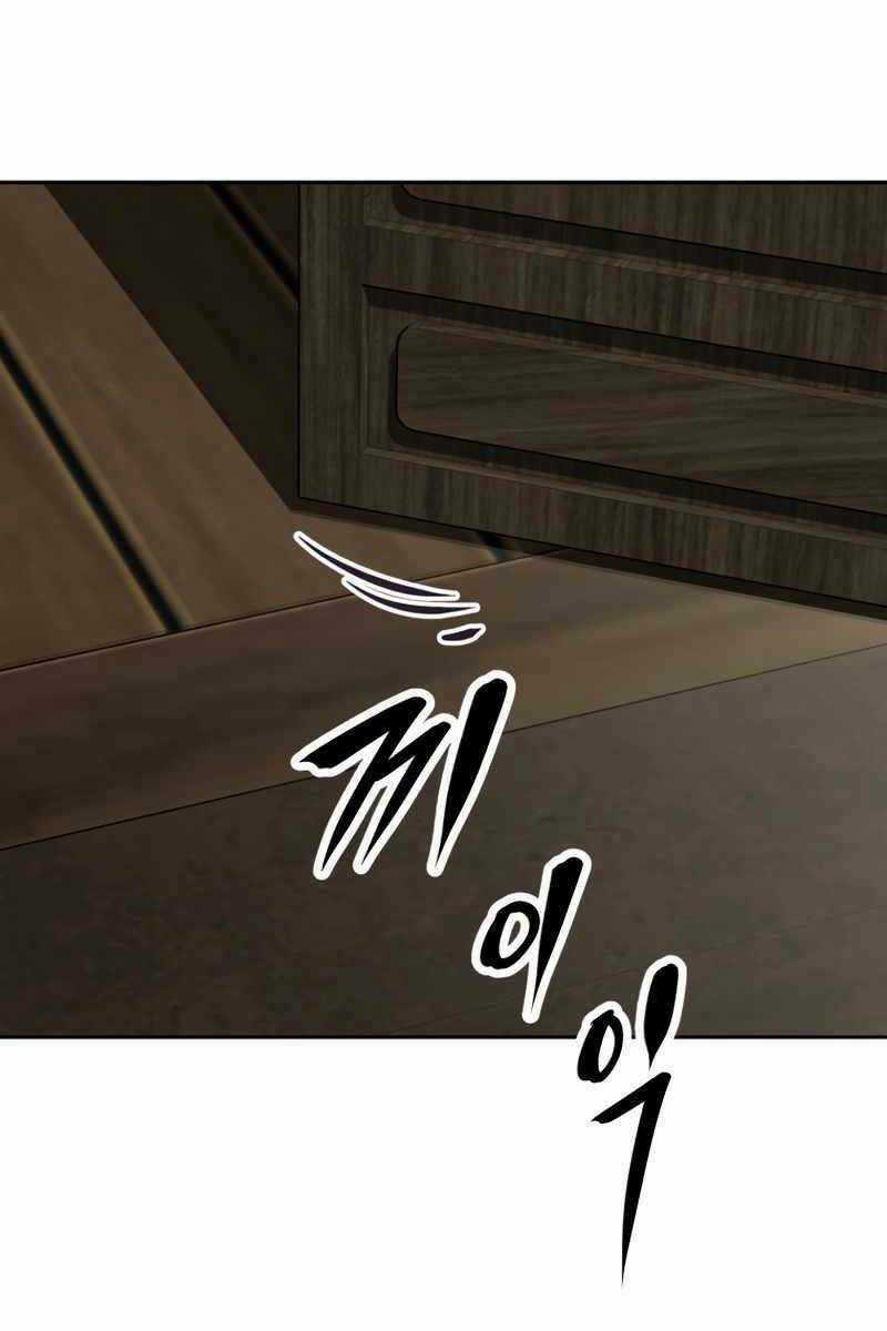 Sự Trở Lại Kiếm Sư Huyền Thoại Chapter 14 trang 99