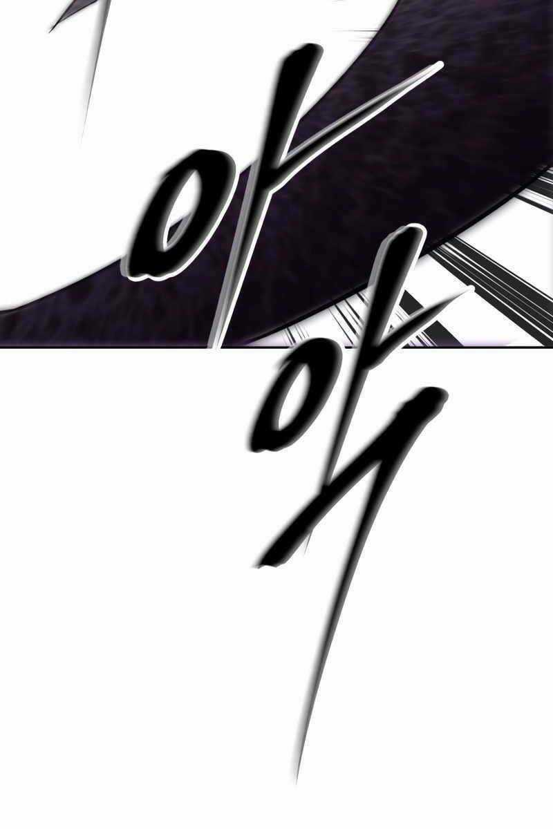 Sự Trở Lại Kiếm Sư Huyền Thoại Chapter 15.5 trang 96