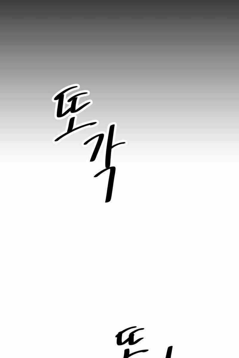 Sự Trở Lại Kiếm Sư Huyền Thoại Chapter 16.5 trang 93