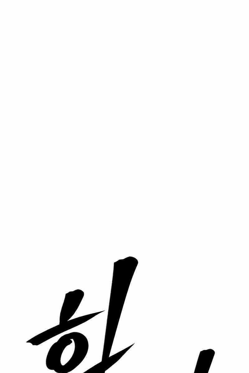 Sự Trở Lại Kiếm Sư Huyền Thoại Chapter 16 trang 14