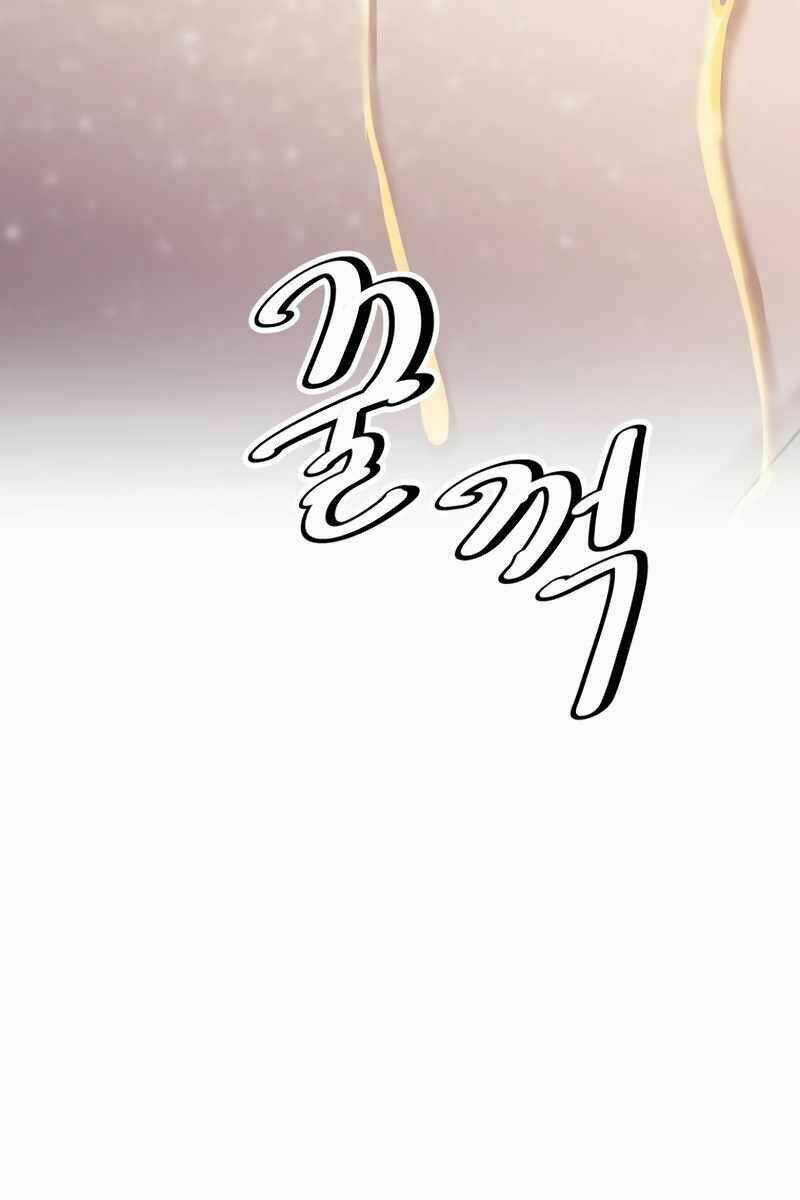 Sự Trở Lại Kiếm Sư Huyền Thoại Chapter 17 trang 8