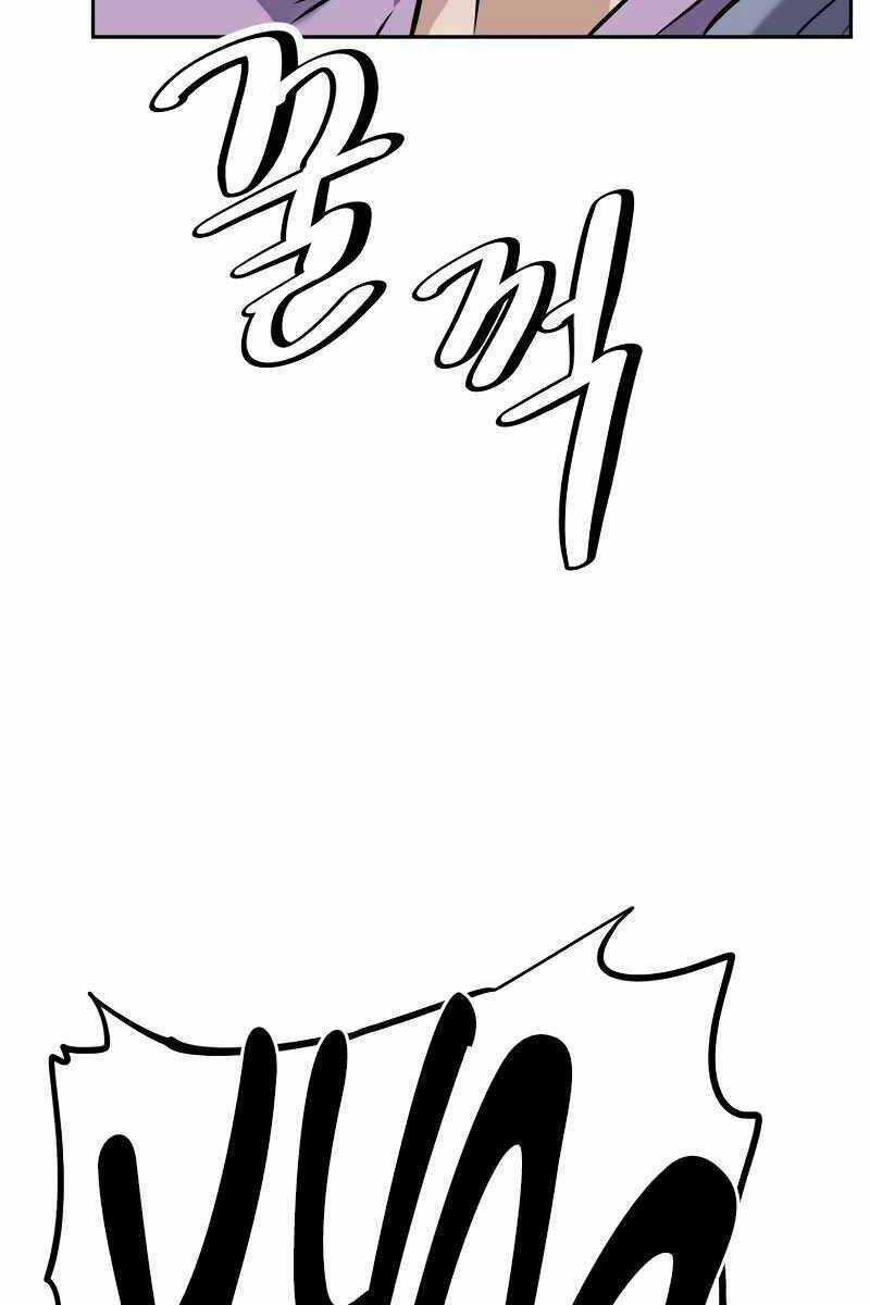 Sự Trở Lại Kiếm Sư Huyền Thoại Chapter 18.5 trang 10