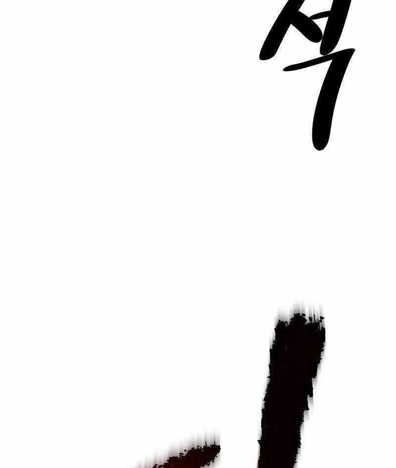 Sự Trở Lại Kiếm Sư Huyền Thoại Chapter 18.5 trang 67