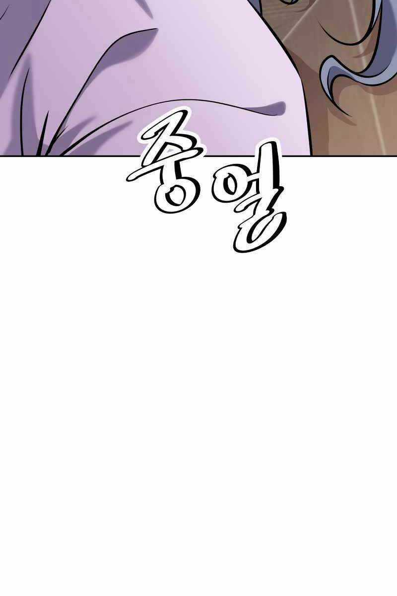 Sự Trở Lại Kiếm Sư Huyền Thoại Chapter 18.5 trang 75