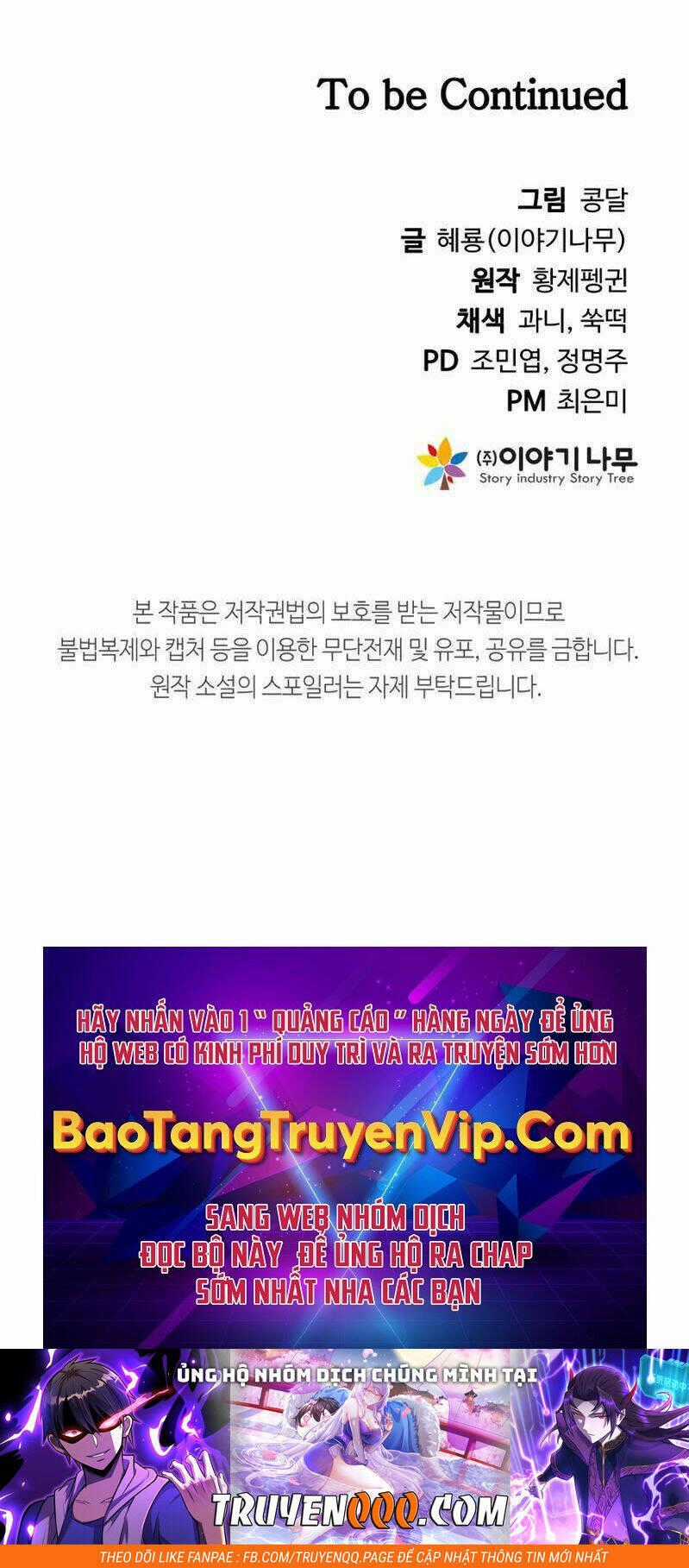 Sự Trở Lại Kiếm Sư Huyền Thoại Chapter 19.5 trang 122