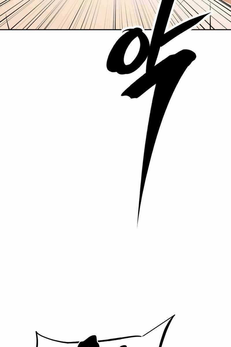 Sự Trở Lại Kiếm Sư Huyền Thoại Chapter 19.5 trang 87