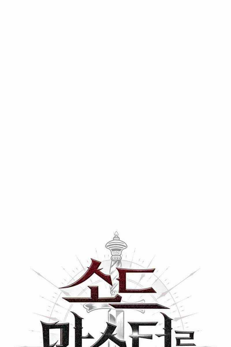 Sự Trở Lại Kiếm Sư Huyền Thoại Chapter 19 trang 14