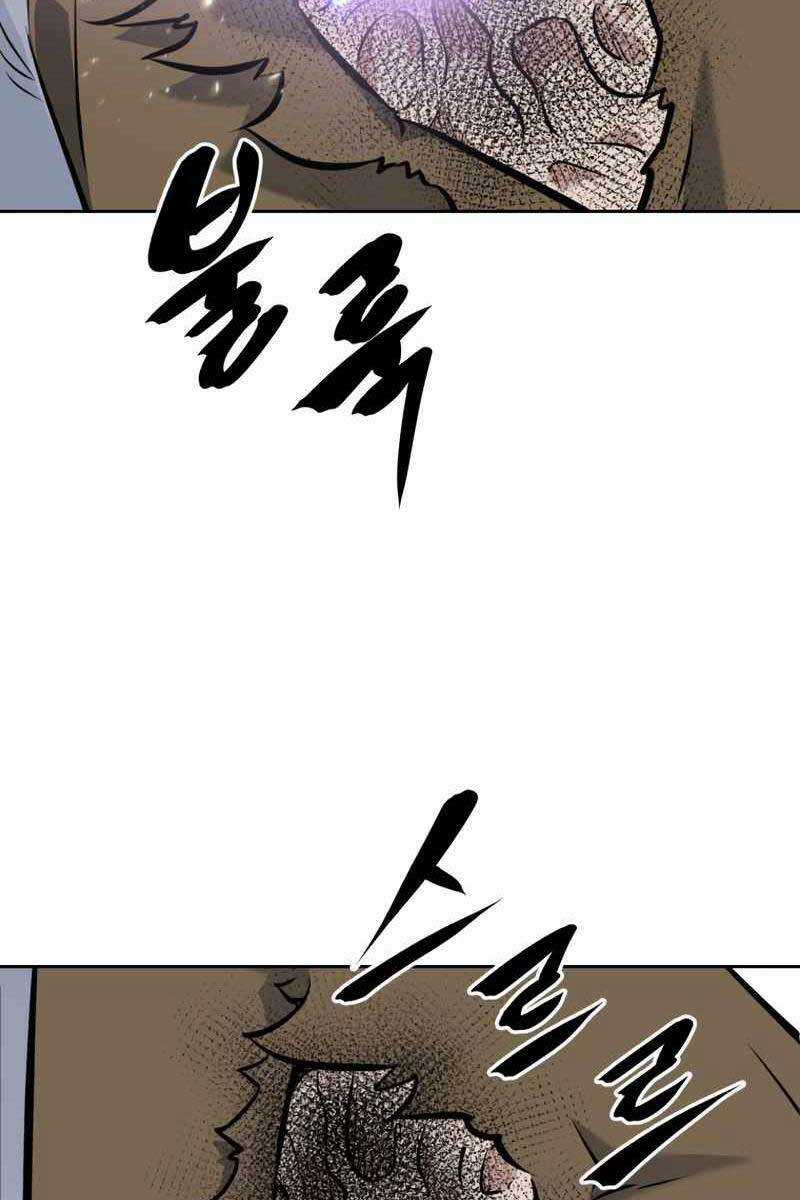 Sự Trở Lại Kiếm Sư Huyền Thoại Chapter 20 trang 152