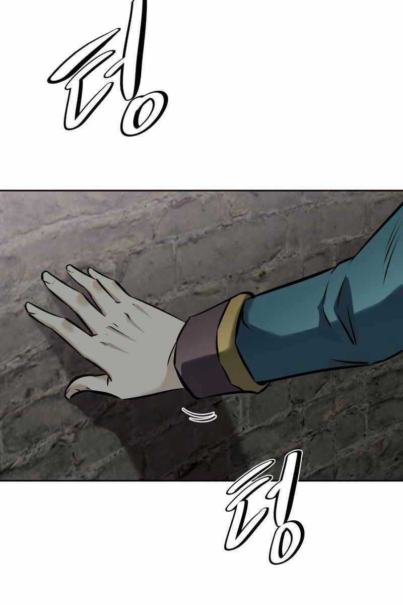 Sự Trở Lại Kiếm Sư Huyền Thoại Chapter 20 trang 56