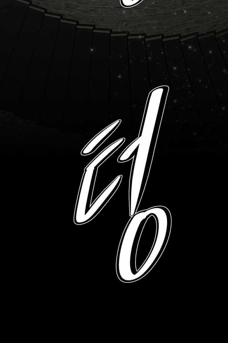 Sự Trở Lại Kiếm Sư Huyền Thoại Chapter 20 trang 61