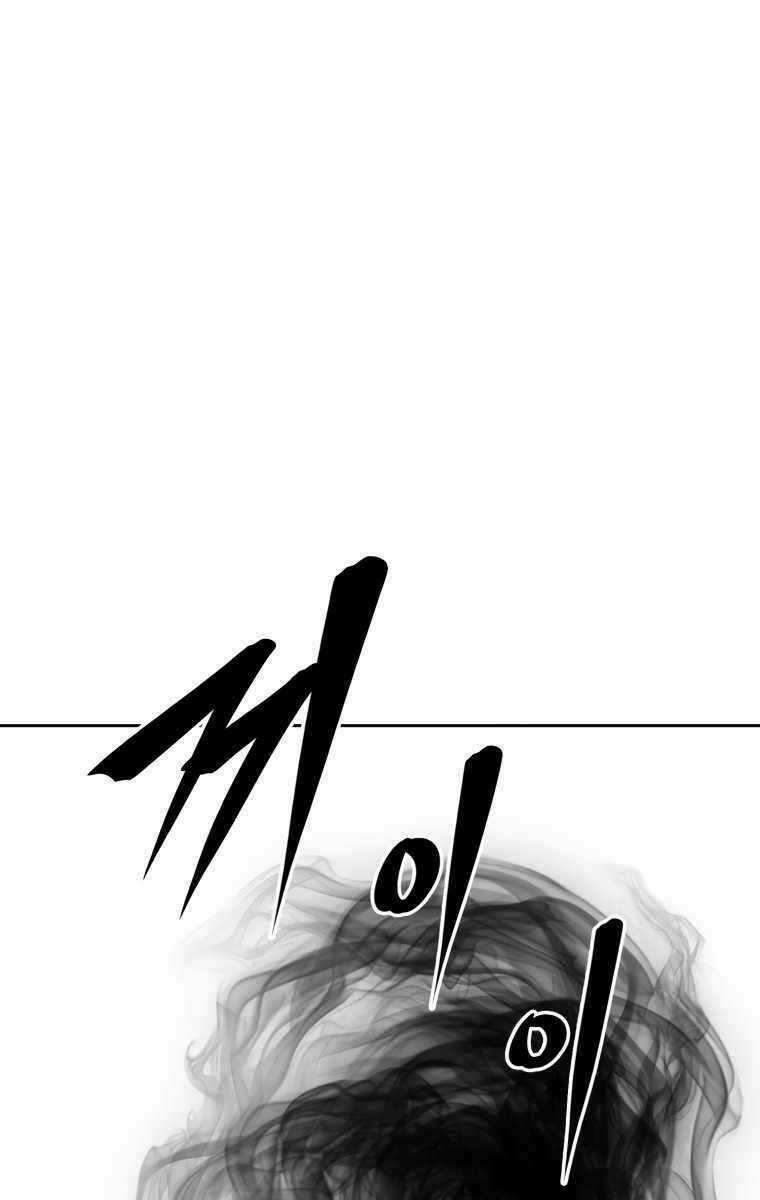 Sự Trở Lại Kiếm Sư Huyền Thoại Chapter 21 trang 103