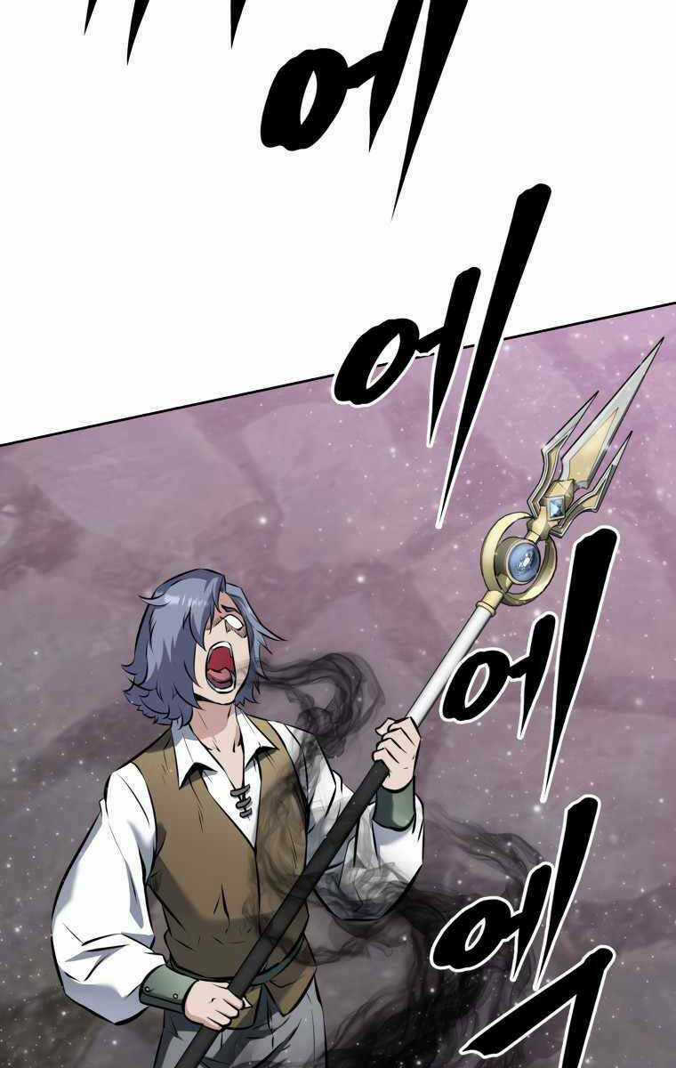 Sự Trở Lại Kiếm Sư Huyền Thoại Chapter 21 trang 106