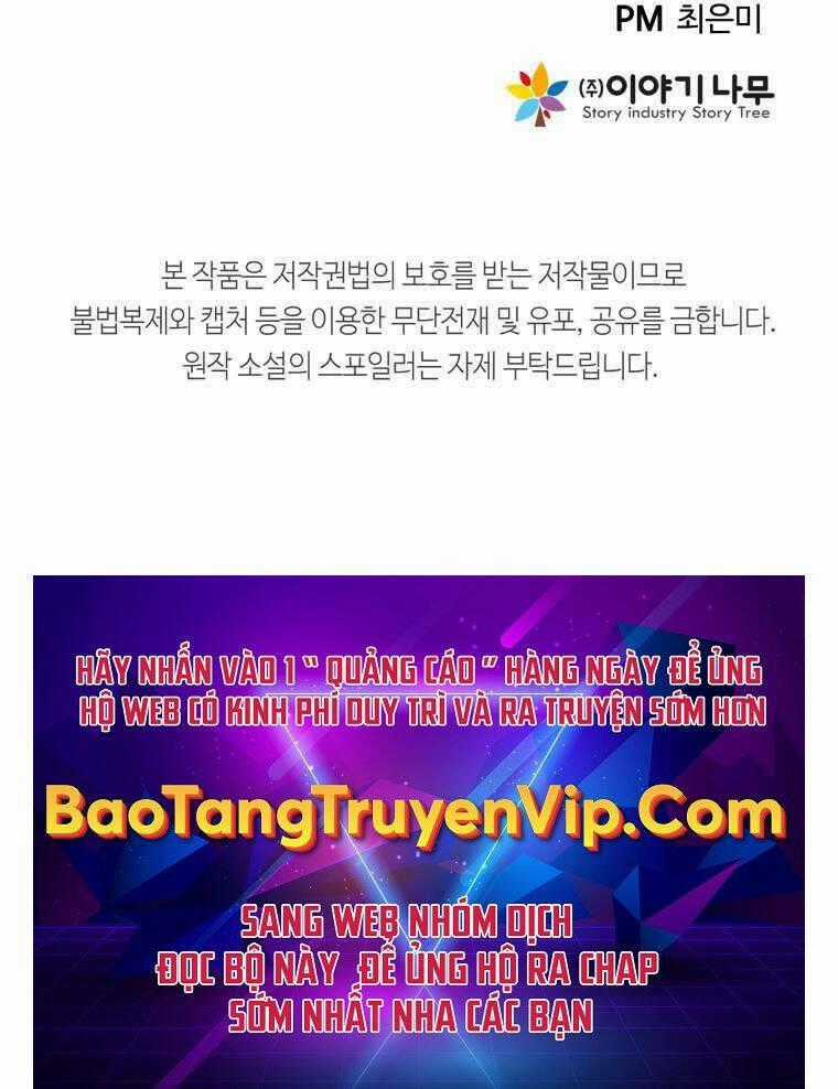 Sự Trở Lại Kiếm Sư Huyền Thoại Chapter 21 trang 201