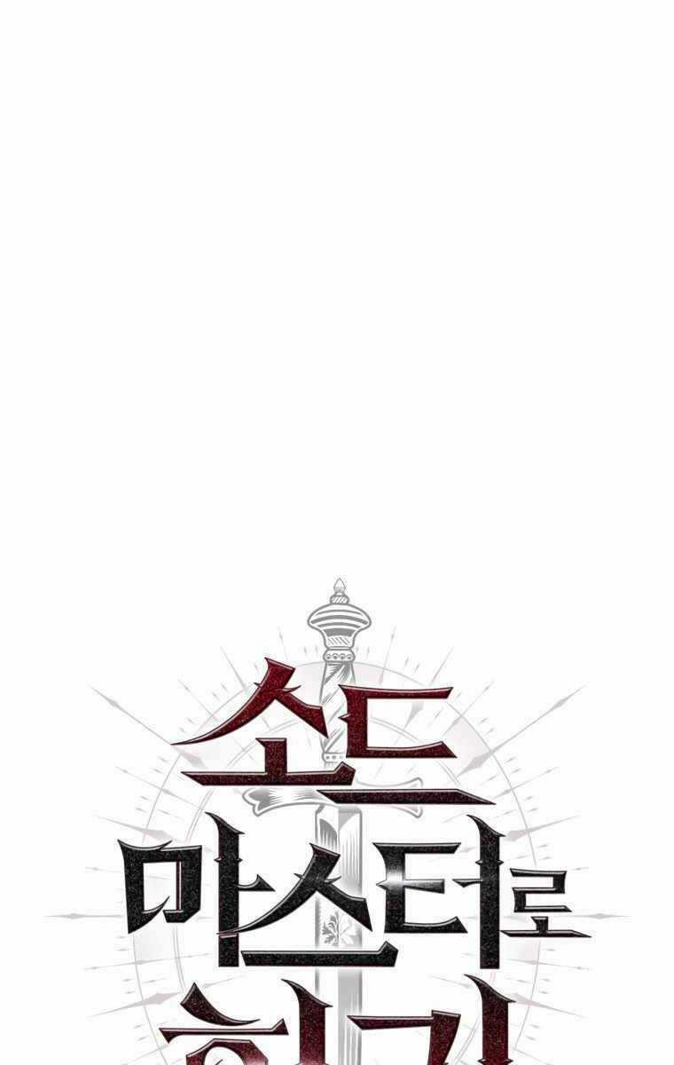 Sự Trở Lại Kiếm Sư Huyền Thoại Chapter 21 trang 36